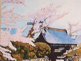 Taisekiji